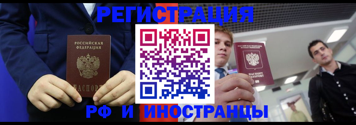 где прописаться в Кулебаки