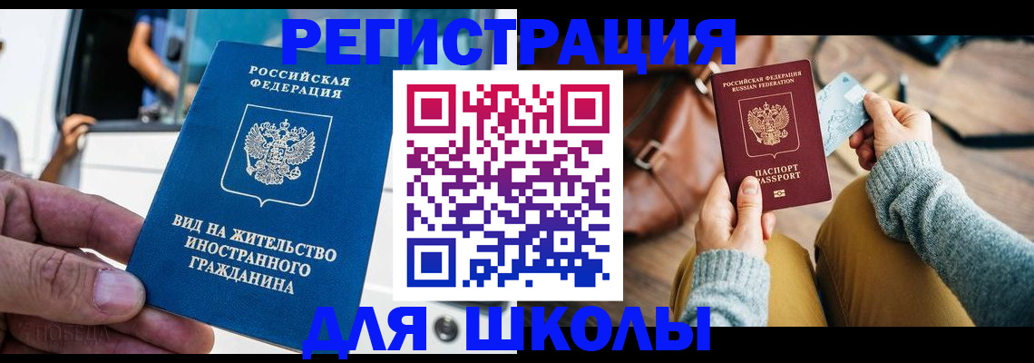 где прописаться в Кулебаки